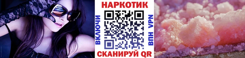 Лсд 25 Грязи