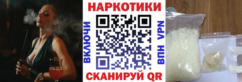 Купить наркотики Грязи БУТИРАТ  A PVP  Гашиш  COCAIN  Конопля 