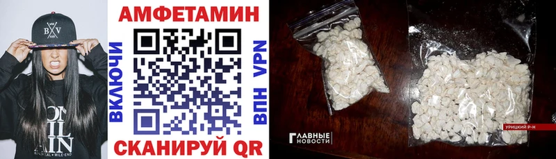цена наркотик  Грязи  Amphetamine 98% 