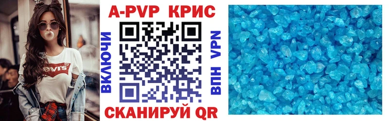 Alpha-PVP мука Грязи