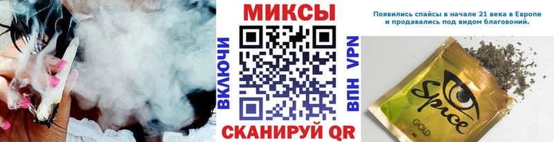 Бутират буратино  Грязи 