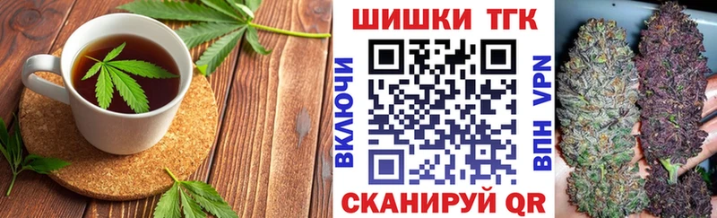 Canna-Cookies марихуана  Грязи 