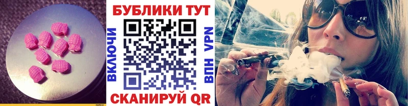 закладка  Грязи  ОМГ ОМГ сайт  ЭКСТАЗИ 300 mg 