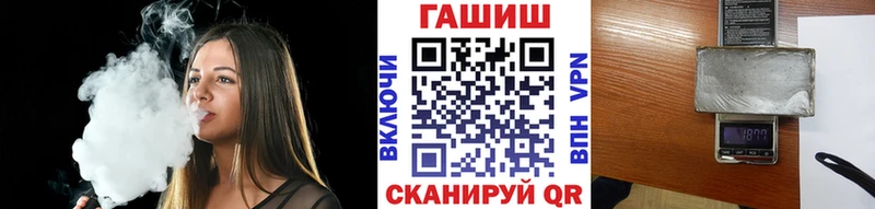 ГАШИШ Изолятор  Грязи 
