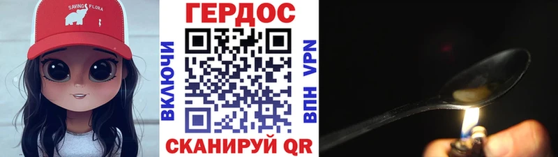 закладка  Грязи  ГЕРОИН гречка 