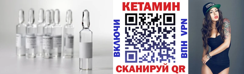 наркота  сайты даркнета как зайти  Кетамин ketamine  Грязи 