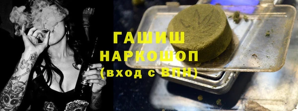 2c-b Протвино