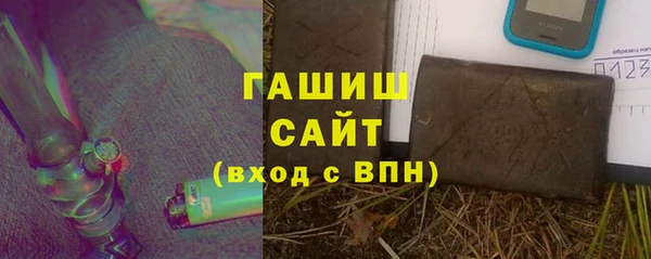соль ск Арсеньев