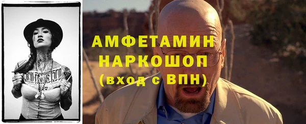 соль ск Арсеньев