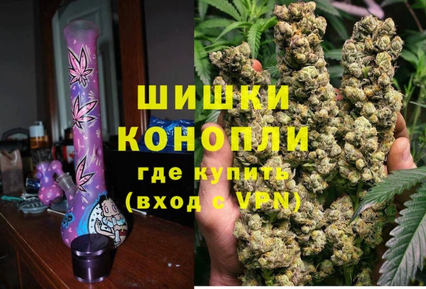 кристаллы Армянск
