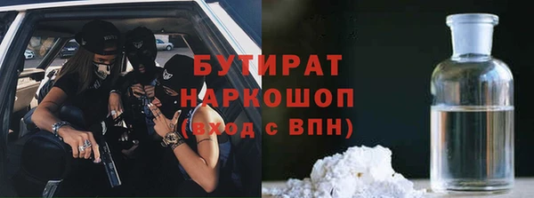 кристаллы Армянск
