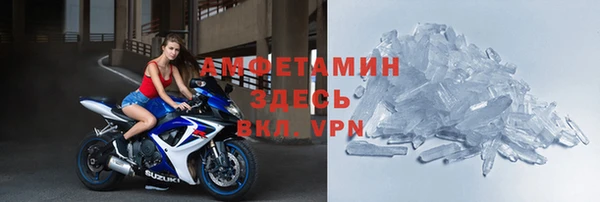соль ск Арсеньев
