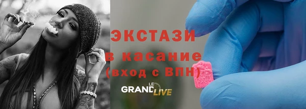 кристаллы Армянск