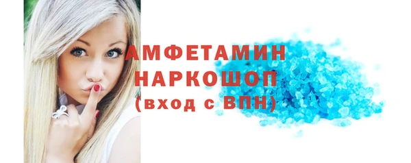 кристаллы Армянск
