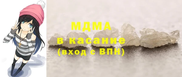 кристаллы Армянск