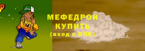 соль ск Арсеньев
