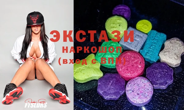 кристаллы Армянск