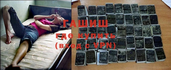 соль ск Арсеньев