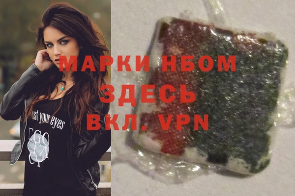 наркотики Аркадак
