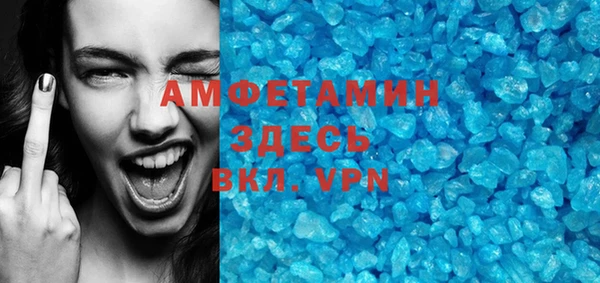 кристаллы Армянск
