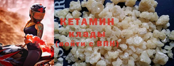 соль ск Арсеньев