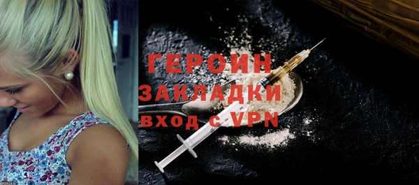 наркотики Аркадак