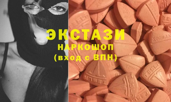 кристаллы Армянск