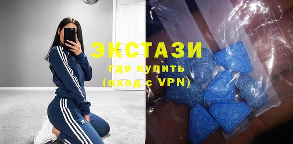 кристаллы Армянск