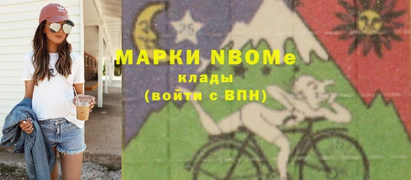 наркотики Аркадак