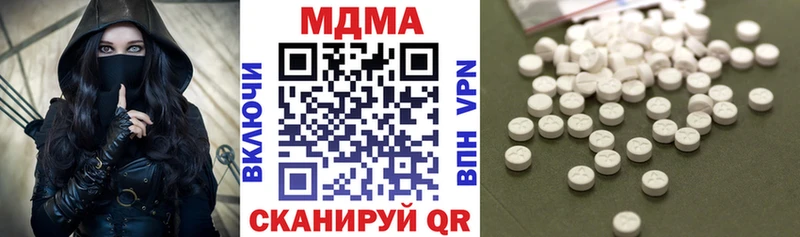 MDMA кристаллы  купить закладку  Грязи 