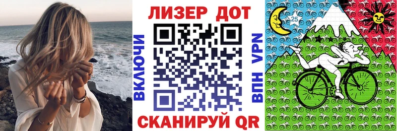 Марки NBOMe 1,8мг ОМГ ОМГ Грязи