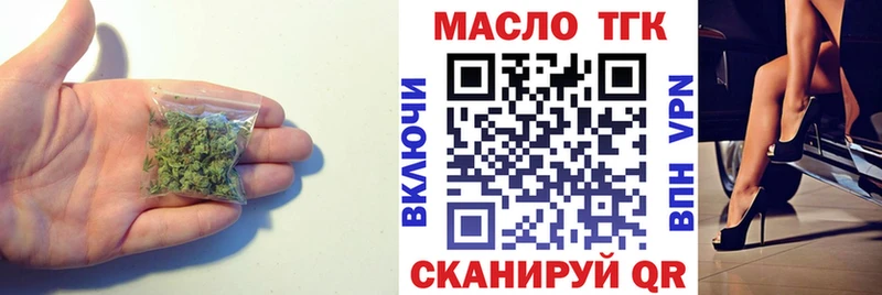 Дистиллят ТГК жижа  гидра ТОР  Грязи 