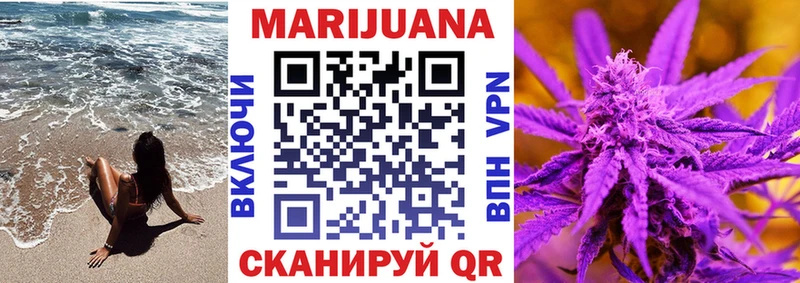 Канабис LSD WEED  как найти закладки  кракен маркетплейс  Грязи 